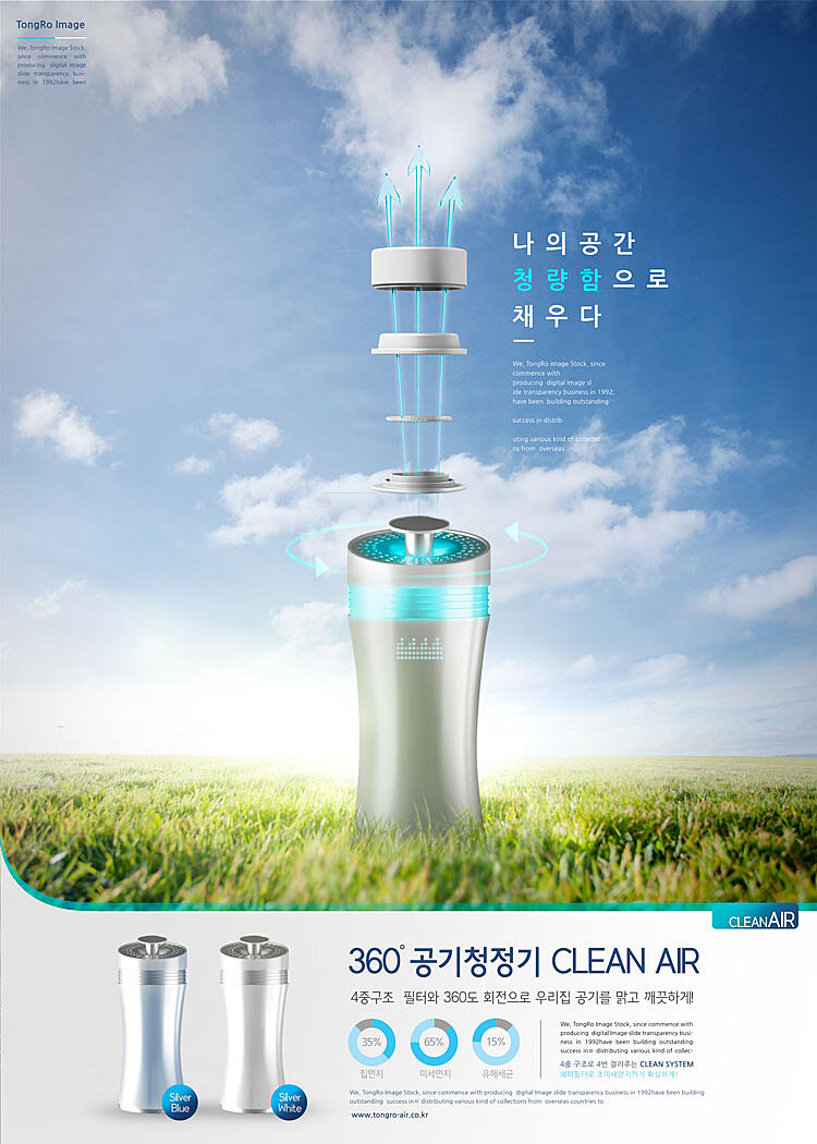 清風(fēng)入室，智享自然 創(chuàng)意清新科技，開啟節(jié)能環(huán)保風(fēng)扇新紀(jì)元